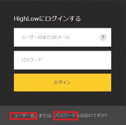 ログイン失敗
