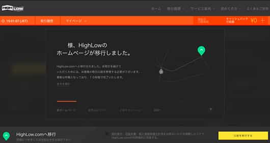 移転