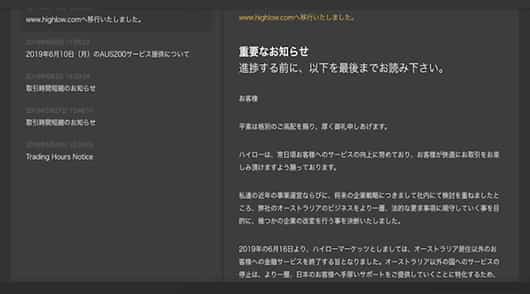 ドメイン変更