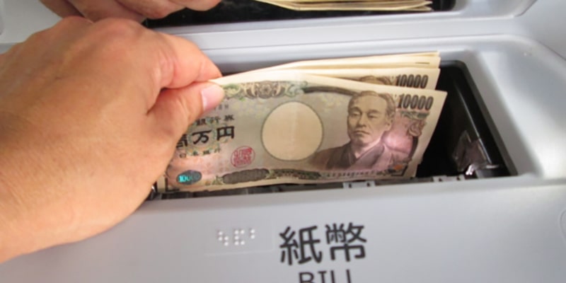 銀行入金での注意点