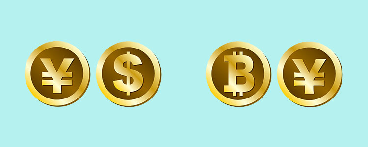 日本円と米ドル、ビットコインと日本円