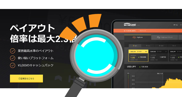 デザインによる見分け方