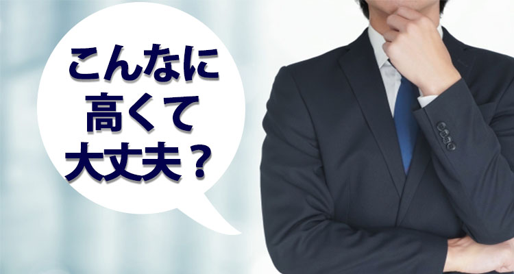 ペイアウト率が高すぎるからこそ違法