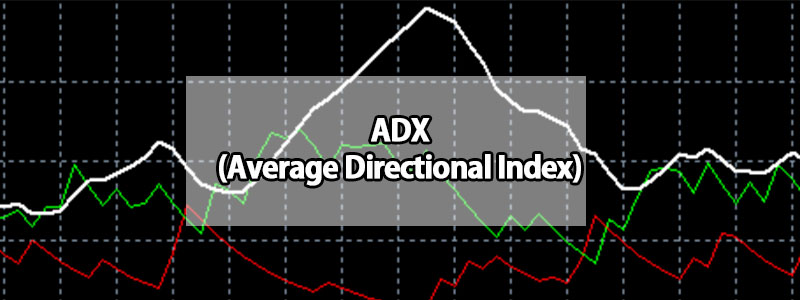 ADX（Average Directional Index）