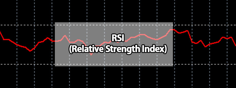 RSI（Relative Strength Index）