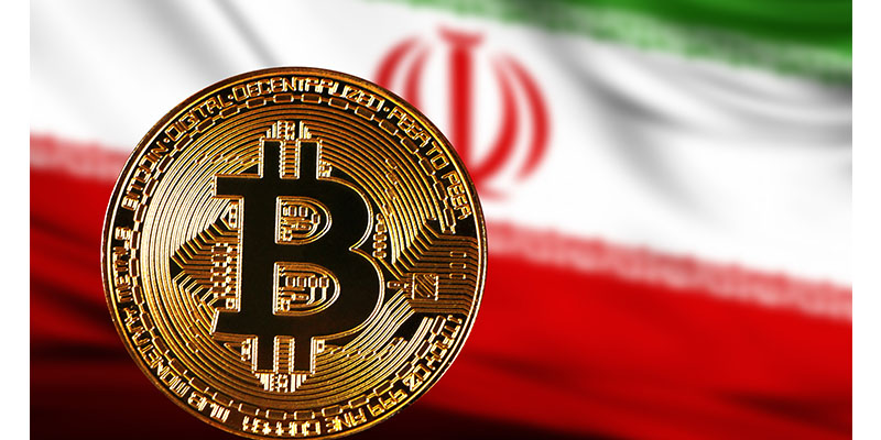 イランでのビットコインマイニング禁止解除