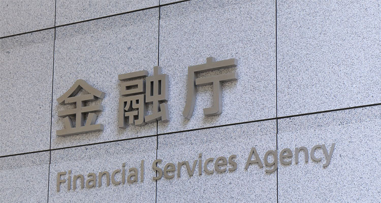 ハイローオーストラリアは日本の金融庁に登録しているの？