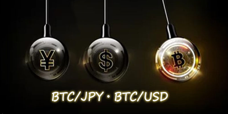 BTC/JPYとBTC/USD